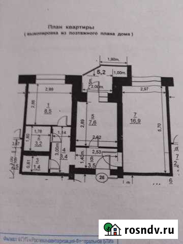 2-комнатная квартира, 49 м², 4/5 эт. на продажу в Урае Урай - изображение 1