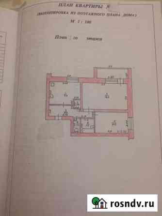 2-комнатная квартира, 50 м², 1/3 эт. на продажу в Азнакаево Азнакаево