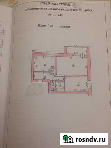 2-комнатная квартира, 50 м², 1/3 эт. на продажу в Азнакаево Азнакаево - изображение 1