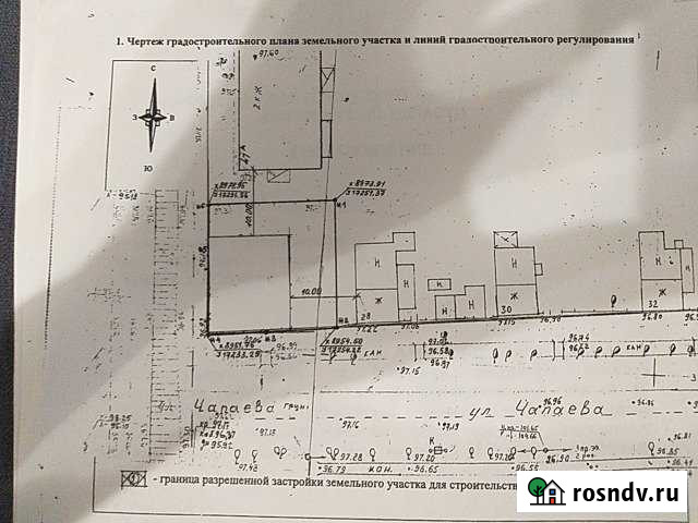 Участок ИЖС 4 сот. на продажу в Буе Буй - изображение 1