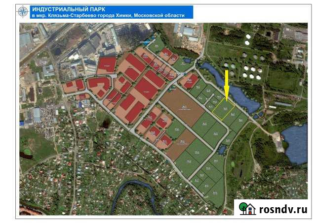 Участок промназначения 85 сот. на продажу в Химках Химки - изображение 1