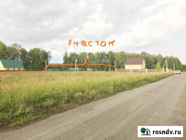 Участок ИЖС 15 сот. на продажу в Лесниково Лесниково - изображение 1