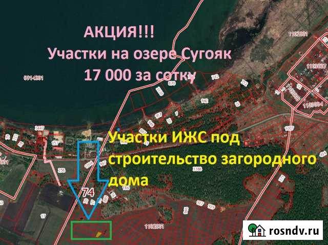 Участок ИЖС 8 сот. на продажу в Миасском Миасское - изображение 1