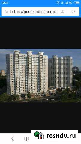 Машиноместо 20 м² на продажу в Пушкино Пушкино - изображение 1