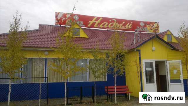 Помещение свободного назначения, 260 кв.м. Надым - изображение 1