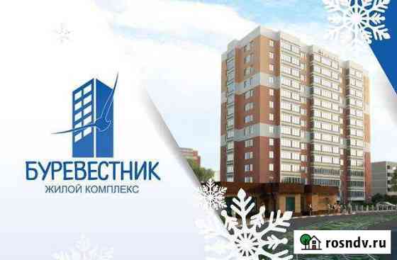 Буревестник ул коминтерна 244 нижний новгород фото