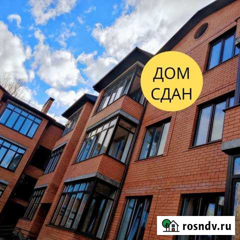 1-комнатная квартира, 44 м², 2/3 эт. на продажу в Пятигорске Пятигорск - изображение 1