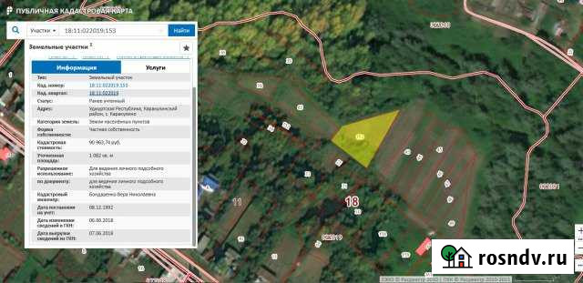 Участок ИЖС 10 сот. на продажу в Каракулино Каракулино - изображение 1