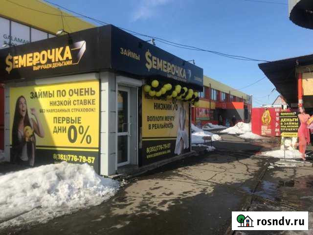 Сдается часть помещения Копейск - изображение 1