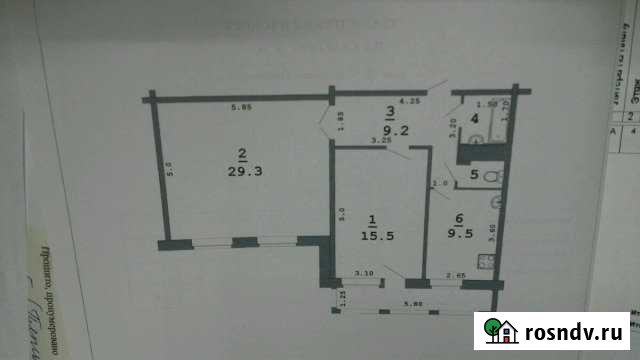2-комнатная квартира, 75 м², 4/5 эт. на продажу в Верещагино Верещагино - изображение 1