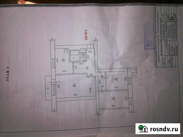 3-комнатная квартира, 65 м², 2/3 эт. на продажу в Лесозаводске Лесозаводск - изображение 1