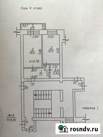 1-комнатная квартира, 38 м², 4/5 эт. на продажу в Минусинске Минусинск - изображение 1