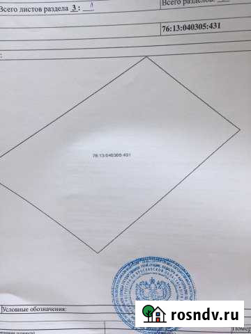 Участок ИЖС 1393 сот. на продажу в Петровском Ярославской области Петровское - изображение 1