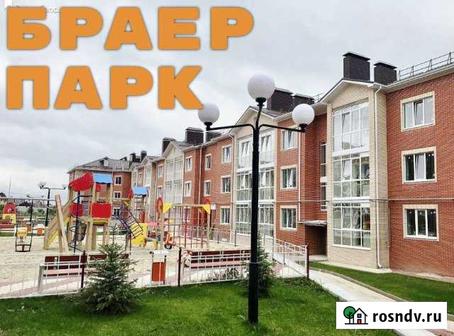 3-комнатная квартира, 90 м², 3/3 эт. на продажу в Белгороде Белгород - изображение 1