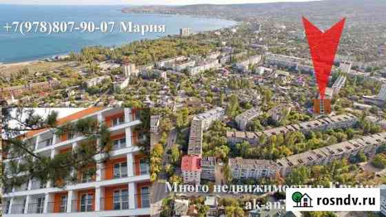 Квартира-студия, 15 м², 1/5 эт. на продажу в Феодосии Феодосия