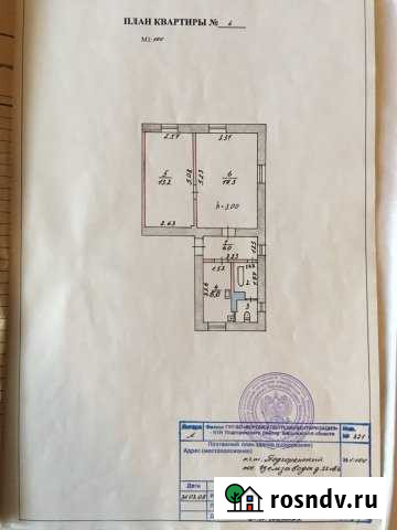 2-комнатная квартира, 43 м², 1/2 эт. на продажу в Подгоренском Подгоренский - изображение 1