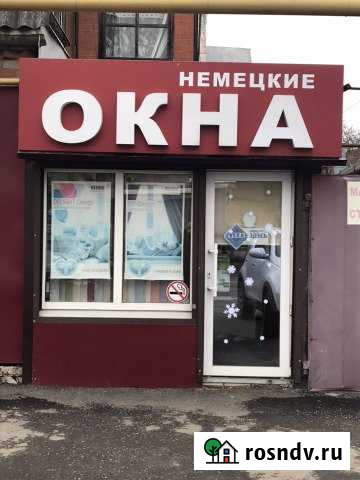 Помещение под коммерцию Краснодар - изображение 1