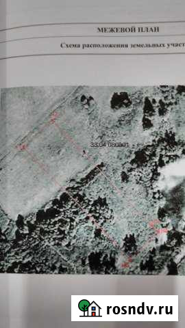 Участок ИЖС 82 сот. на продажу в Юрьев-Польском Юрьев-Польский - изображение 1