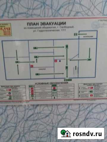 1-комнатная квартира, 33 м², 3/5 эт. на продажу в Свободном Амурской области Свободный - изображение 1
