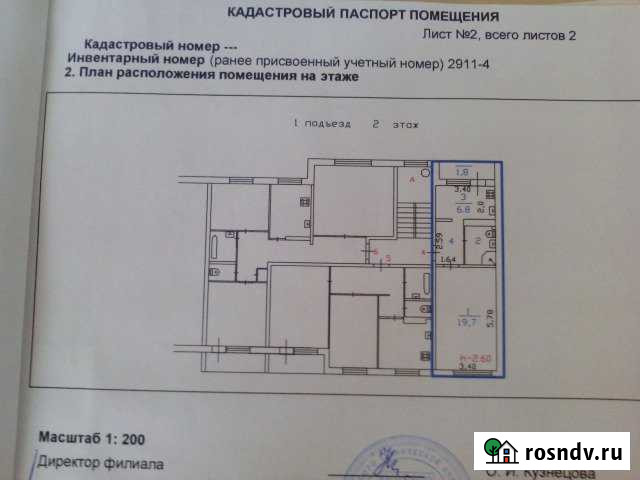 1-комнатная квартира, 36 м², 2/5 эт. на продажу в Тихвине Тихвин - изображение 1