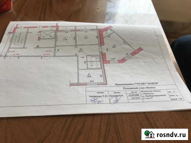 Комната 90 м² в 3-ком. кв., 10/10 эт. на продажу в Раменском Раменское - изображение 1