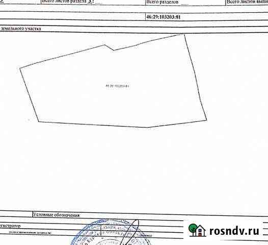 Участок промназначения 10 сот. на продажу в Курске Курск