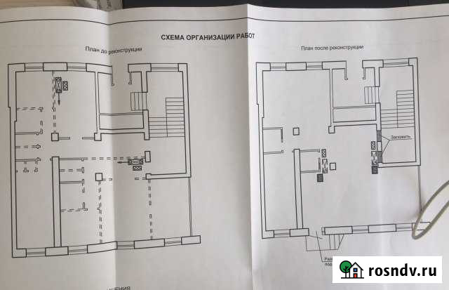 4-комнатная квартира, 118 м², 1/5 эт. на продажу в Октябрьском Республики Башкортостан Октябрьский - изображение 1