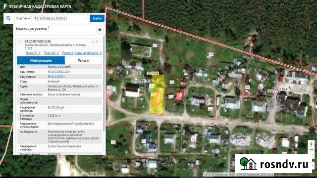 Участок ИЖС 11 сот. на продажу в Новой Ляде Новая Ляда - изображение 1