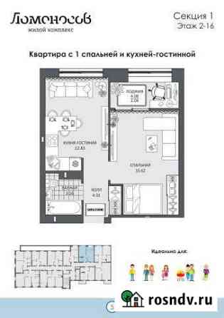 1-комнатная квартира, 35 м², 4/16 эт. на продажу в Димитровграде Димитровград