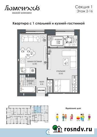 1-комнатная квартира, 35 м², 4/16 эт. на продажу в Димитровграде Димитровград - изображение 1
