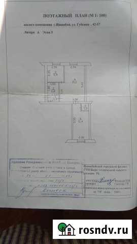 2-комнатная квартира, 42 м², 5/5 эт. на продажу в Ишимбае Ишимбай - изображение 1