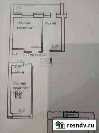 2-комнатная квартира, 51 м², 2/5 эт. на продажу в Белебее Белебей