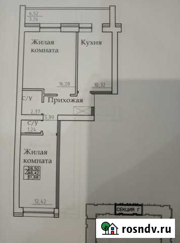 2-комнатная квартира, 51 м², 2/5 эт. на продажу в Белебее Белебей - изображение 1