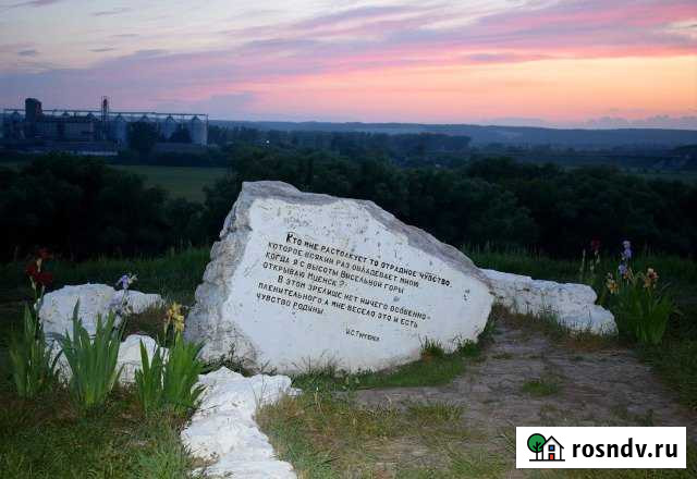 Участок ИЖС 10 сот. на продажу во Мценске Мценск - изображение 1