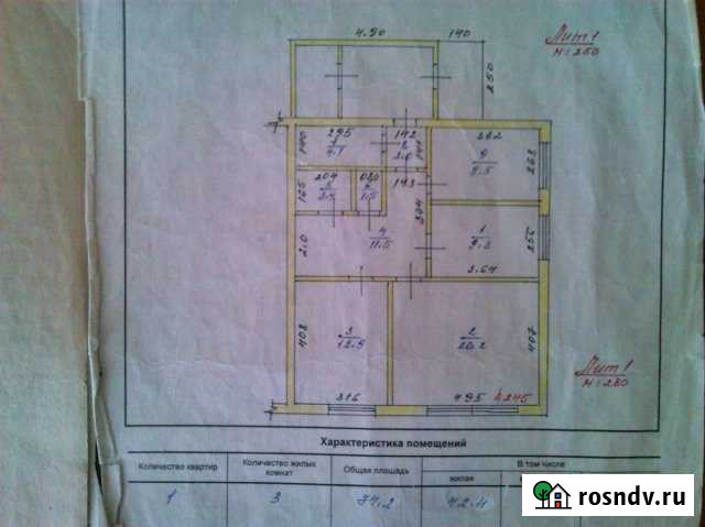 3-комнатная квартира, 75 м², 1/1 эт. на продажу в Белово Белово - изображение 1