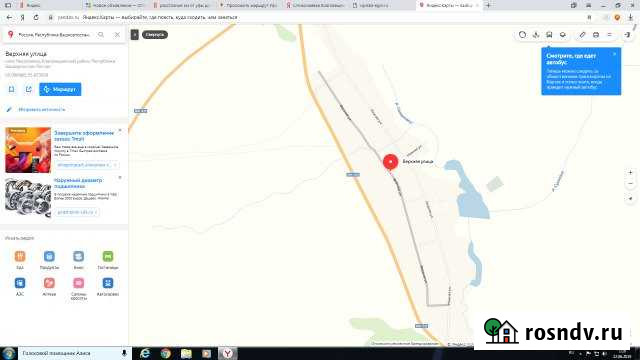 Участок ИЖС 24 сот. на продажу в Благовещенске Республики Башкортостан Благовещенск - изображение 1