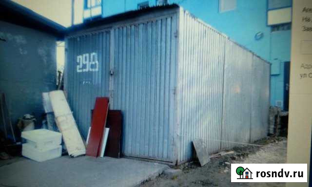 Гараж 18 м² на продажу в Одинцово Одинцово - изображение 1
