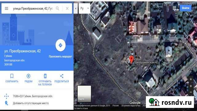 Участок ИЖС 15 сот. на продажу в Губкине Губкин - изображение 1