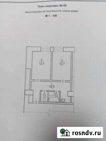2-комнатная квартира, 40 м², 6/9 эт. на продажу в Тынде Тында - изображение 1