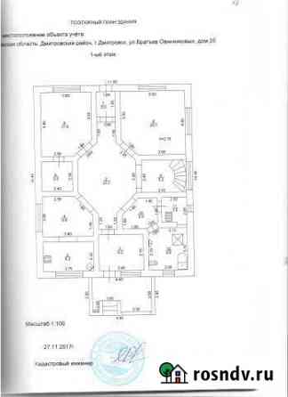 Дом 184 м² на участке 14 сот. на продажу в Дмитровске Дмитровск