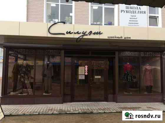 Торговый комплекс Белореченск