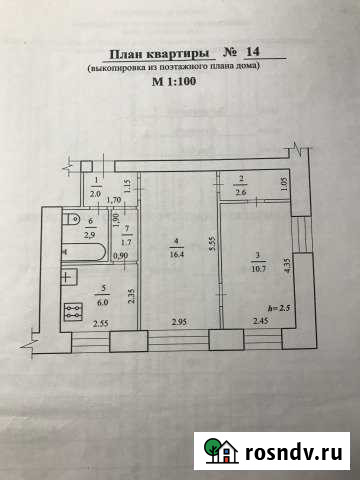 2-комнатная квартира, 42 м², 4/5 эт. на продажу в Эльбане Эльбан - изображение 1
