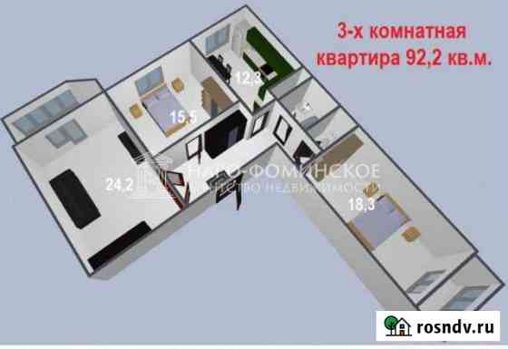 3-комнатная квартира, 92 м², 15/15 эт. на продажу в Наро-Фоминске Наро-Фоминск