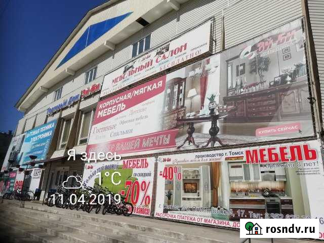 Торговое помещение, 400 кв.м. Саянск - изображение 1