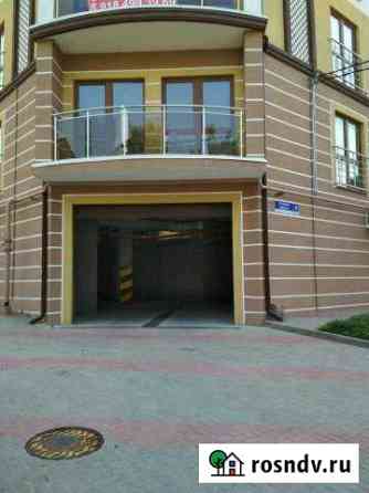 Машиноместо 20 м² на продажу в Геленджике Геленджик