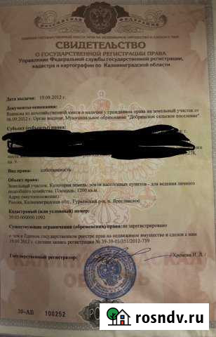 Участок промназначения 12 сот. на продажу в Гурьевске Калининградской области Гурьевск - изображение 1