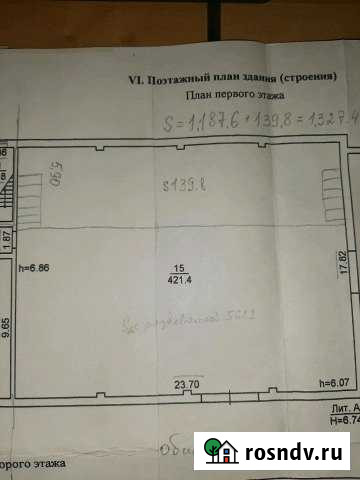 Сдам помещение в здании Томск - изображение 1