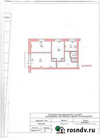 3-комнатная квартира, 53 м², 3/5 эт. на продажу во Фролово Фролово