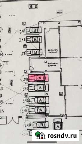 Машиноместо 14 м² на продажу в Новоивановском Новоивановское - изображение 1