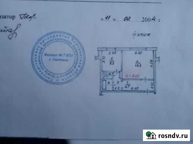 1-комнатная квартира, 41 м², 3/6 эт. на продажу в Калтане Калтан - изображение 1